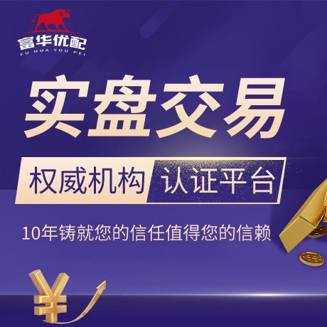 安卓版途乐证劵
